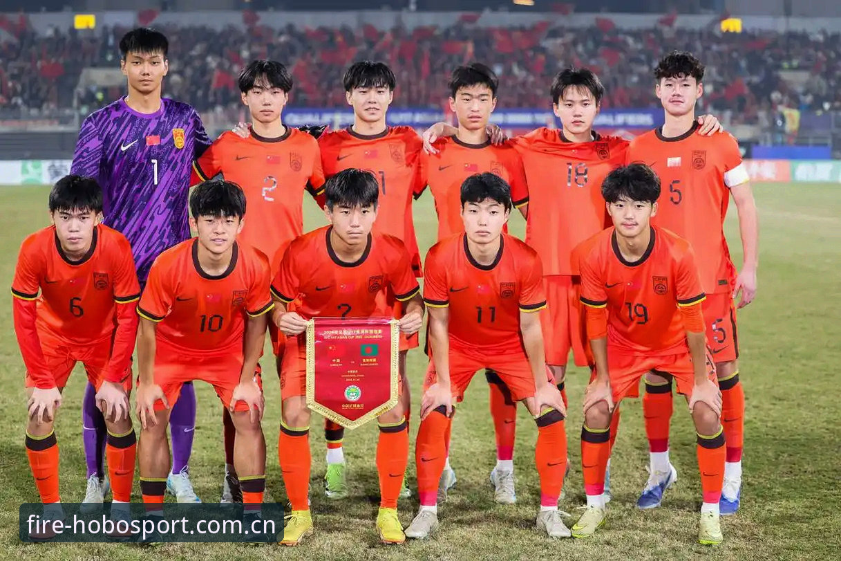 U17男足vs女足抽签对比：中国足球新生代面临哪些挑战与机遇？