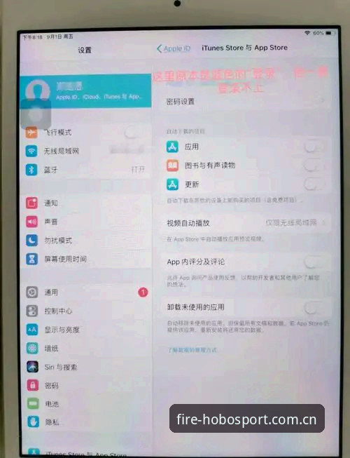 火博体育苹果版下载不了怎么办 深度揭秘:火博体育苹果版下载不了怎么办?老用户亲测有效方案